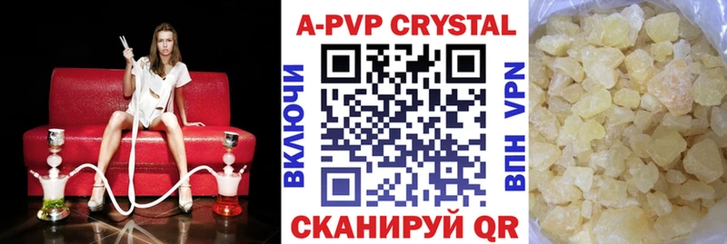 kraken онион  Карпинск  APVP VHQ 