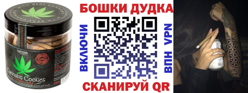 что такое наркотик  Карпинск  Еда ТГК конопля 