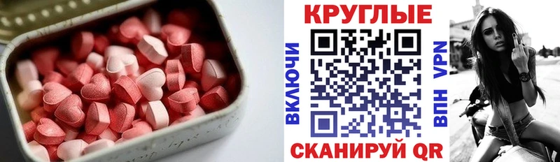 KRAKEN ССЫЛКА Карпинск Ecstasy mix как найти