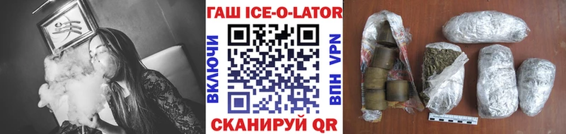 ГАШИШ гашик  Карпинск 
