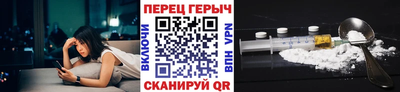ГЕРОИН белый  Карпинск 