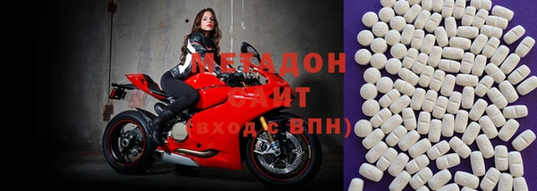 молекула духа Богородск