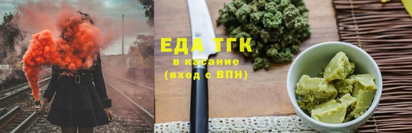 гашик Бугульма