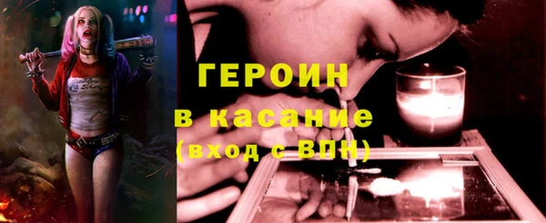эйфоретик Бронницы