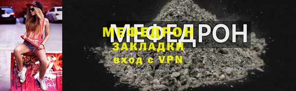 гашик Бугульма