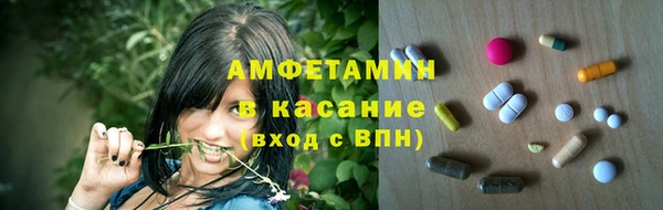 эйфоретик Бронницы