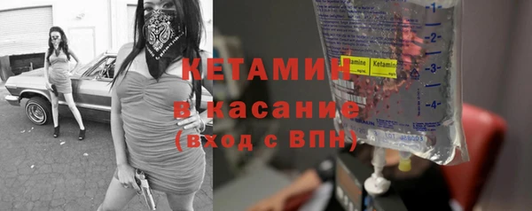 гашик Бугульма