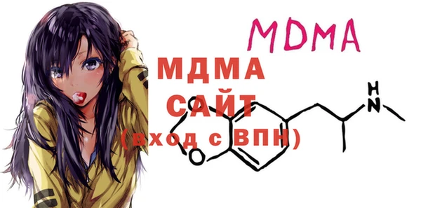 прущие крисы Бородино