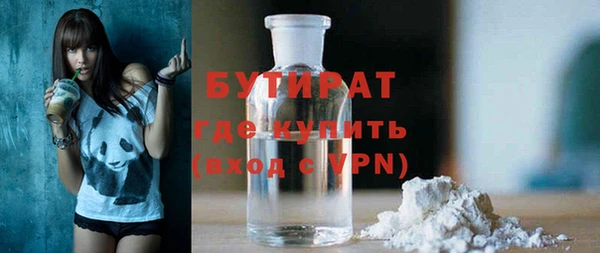прущие крисы Бородино