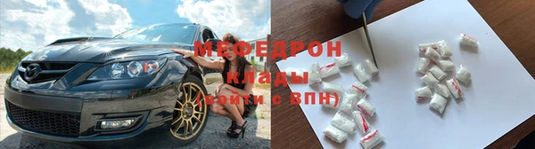эйфоретик Бронницы