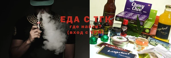 гашик Бугульма