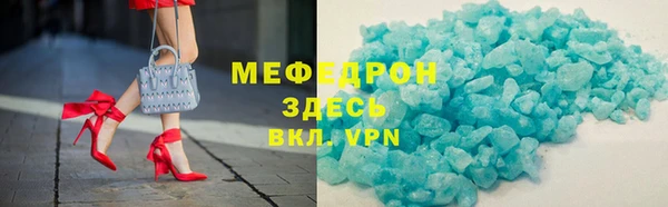 гашик Бугульма