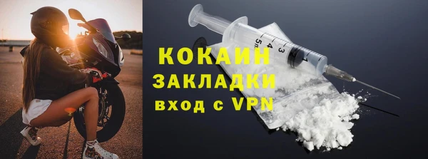 эйфоретик Бронницы