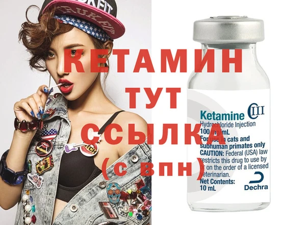 гашик Бугульма