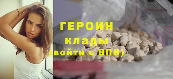молекула духа Богородск