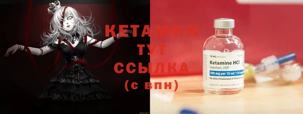 гашик Бугульма