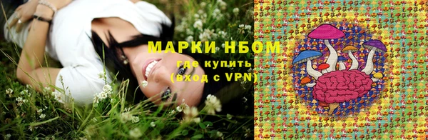 эйфоретик Бронницы