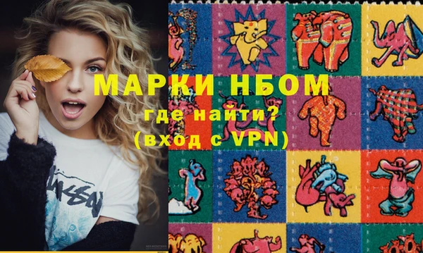 Альфа ПВП Белокуриха