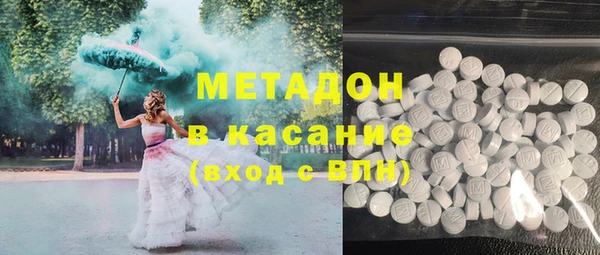 гашик Бугульма