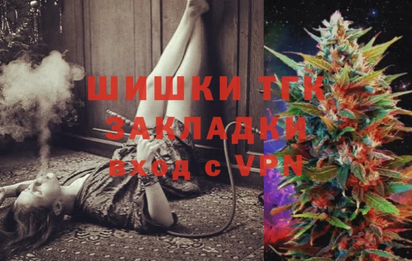 эйфоретик Бронницы