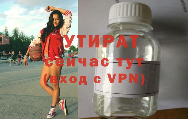 прущие крисы Бородино