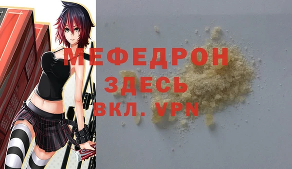 эйфоретик Бронницы