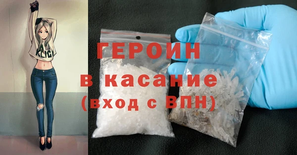 молекула духа Богородск