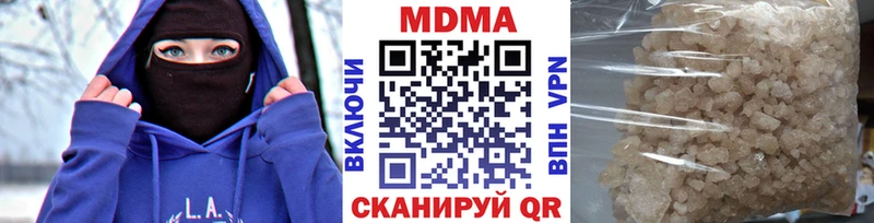 MDMA Molly  Карпинск 