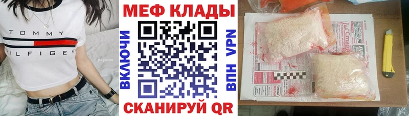 МЕФ кристаллы Карпинск