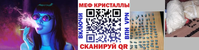 Меф кристаллы  shop Telegram  Карпинск  KRAKEN вход 